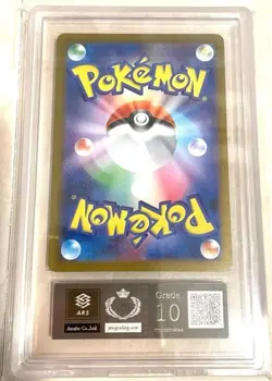 ARS 10 Mega Charizard X ex SAR 110/080 Inferno X M2 Pokemon Card Japanese 2025 - Image 4