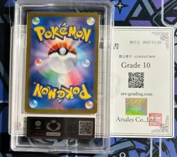ARS 10 Charizard 003/032 CLL Pokemon Card Game Classic - Japanese 2023 PSA BGS - Image 2