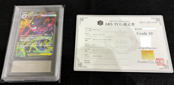 ARS 10 MEGA Gengar ex SAR 240/193 MEGA Dream Japanese Pokemon Card PSA 2025 JP - Image 1