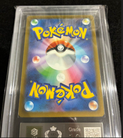 ARS 10 MEGA Gengar ex SAR 240/193 MEGA Dream Japanese Pokemon Card PSA 2025 JP - Image 3