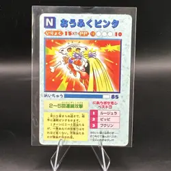 Pokemon Jynx slapping Cubone + Dodrio Prism Vending Sticker Card #29 - Image 4