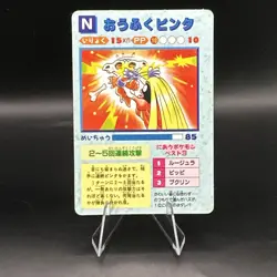 Pokemon Jynx slapping Cubone + Dodrio Prism Vending Sticker Card #29 - Image 5