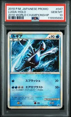 PSA 10 Lugia Ho-Oh Promo WCS SEQ Set Pokemon Card Japan 2010 World Championship - Image 2