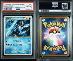 PSA 10 Lugia Ho-Oh Promo WCS SEQ Set Pokemon Card Japan 2010 World Championship - Image 4