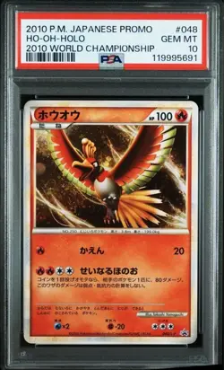 PSA 10 Lugia Ho-Oh Promo WCS SEQ Set Pokemon Card Japan 2010 World Championship - Image 5