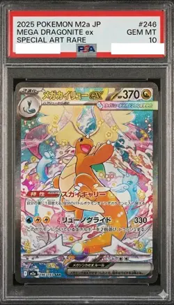 PSA 10 Mega Dragonite ex SAR 250/193 Mega Dream ex 2025 Pokemon card Japan - Image 1