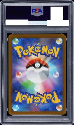PSA 10 Mega Dragonite ex SAR 250/193 Mega Dream ex 2025 Pokemon card Japan - Image 2