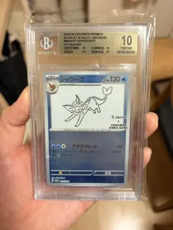 Yu Nagaba x Pokemon - Vaporeon - 063/SV-P - Pokemon Card - BGS 10 Pristine #454 - Image 1