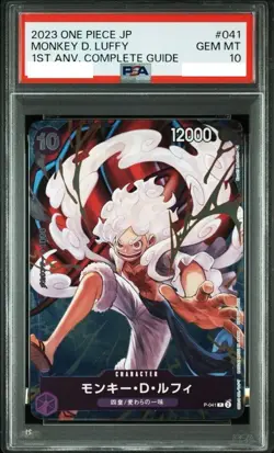 PSA 10 Monkey D. Luffy P-041 1st Anniversary 2023 ONE PIECE Card Japanese JPN - Image 1