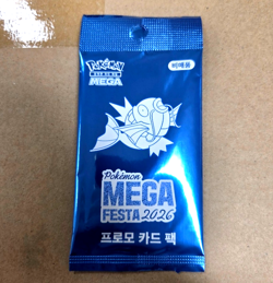 *IN HAND Brand New* 2026 Pokemon Korea Mega Festa Magikarp Promo Card 040/M-P - Image 1