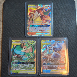 Pokemon TCG Japanese Tag Team GX & VMAX Climax Holo 7 Card Lot - Image 1