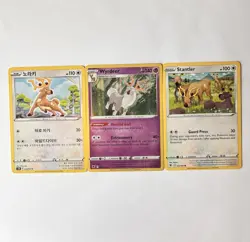 Wyrdeer & Stantler KRN/ENG Pokemon TCG Lot 3 Regular/Holo Cards - Image 1