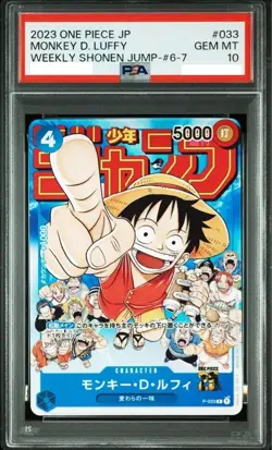 Monkey D. Luffy P-033 PROMO Jump 2023 ONE PIECE Card Japanese Limited PSA 10 - Image 1