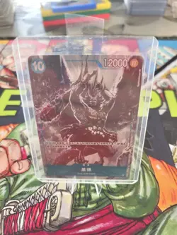 Kaido OP04-044 SR Exclusive One Piece TCG Card Chinese - Image 1