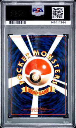 1997 POKEMON JAPANESE COROCORO COMICS PROMO #25 SURFING PIKACHU-GLOSSY PSA 1 - Image 2