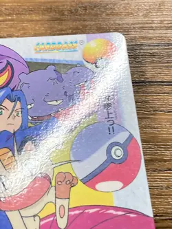 Pokemon Carddass Card 16 Team Rocket Pocket Monsters Anime Collection - Image 5