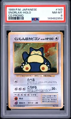 1999 POKEMON JAPANESE CD PROMO CD PROMO #143 SNORLAX-HOLO PSA 8 - Image 1