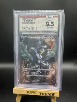 Pokemon PTCG S-Chinese Card CS3aC 141 Single Strike Urshifu V SR Holo Grade 9.5 - Image 1