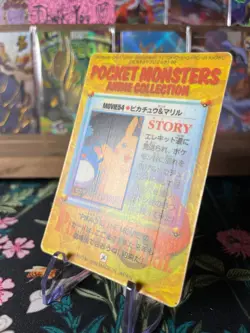 🔥🔥 Vintage Vending Sticker Pokemon Read Description🔥🔥 - Image 2