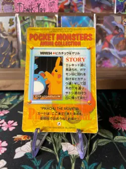 🔥🔥 Vintage Vending Sticker Pokemon Read Description🔥🔥 - Image 3