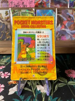 🔥🔥 Vintage Vending Sticker Pokemon Read Description🔥🔥 - Image 3