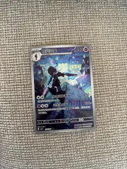 Pokemon Chinese Exclusive Gem Pack Vol.3 Ceruledge CBB3C-15 07/07 NM - Image 1