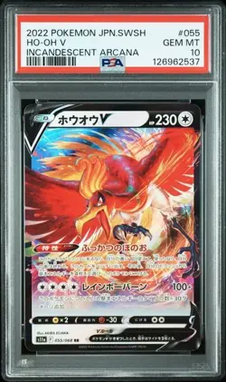 PSA 10 POKEMON SEQUENTIAL HO-OH V LUGIA V 324/S-P 055/068 Japanese Promo - Image 2