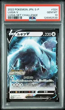 PSA 10 POKEMON SEQUENTIAL HO-OH V LUGIA V 324/S-P 055/068 Japanese Promo - Image 4