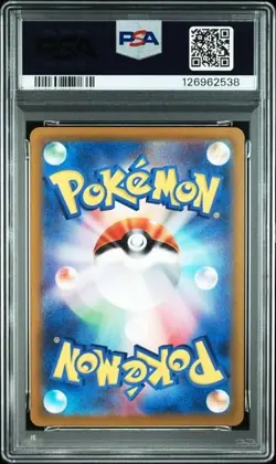 PSA 10 POKEMON SEQUENTIAL HO-OH V LUGIA V 324/S-P 055/068 Japanese Promo - Image 5