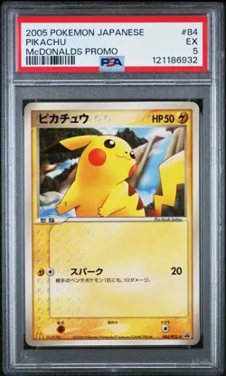 2005 POKEMON JAPANESE PROMO MCDONALDS #84 PIKACHU PSA 5 - Image 1