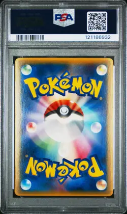 2005 POKEMON JAPANESE PROMO MCDONALDS #84 PIKACHU PSA 5 - Image 2