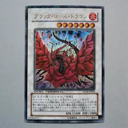 Yu-Gi-Oh yugioh Black Rose Dragon DT04-JPB01 Ultra Parallel NM Japanese a184 - Image 2
