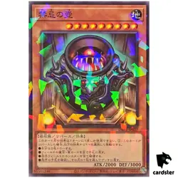 Pot of The Forbidden DBPR-JP027 [NPR] Normal Parallel Phantom Revengr Yugioh - Image 1