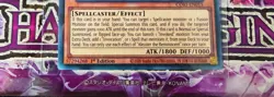 Yu-Gi-Oh! Aleister the Reminiscent Secret Rare 1st Edition CORI-EN015 - Image 2