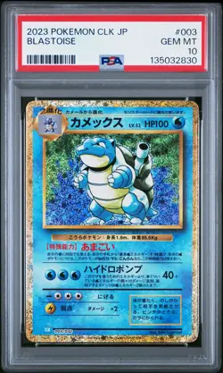 2023 Pokemon Japanese CLK-Trading Card Game Blastoise PSA 10 #003 - Image 1