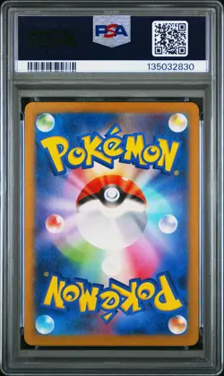 2023 Pokemon Japanese CLK-Trading Card Game Blastoise PSA 10 #003 - Image 2