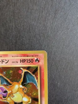 Charizard 011/087 Holo 2016 Japanese 20th Anniversary 1st Ed CP6 NM Pokemon Card - Image 4