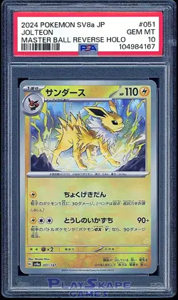 Pokemon Card PSA 10 Jolteon Master Ball Japanese sv8a 051/187 Masterball 2024 - Image 1
