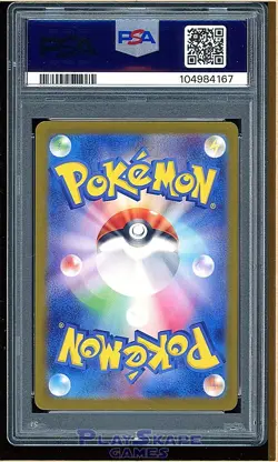 Pokemon Card PSA 10 Jolteon Master Ball Japanese sv8a 051/187 Masterball 2024 - Image 2