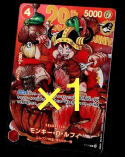 ✅ Monkey D Luffy gorgeous foil P-159 limited Promo 2026 ONE PIECE CARD Japan - Image 2