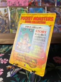 🔥🔥 Vintage Vending Sticker Pokemon Read Description🔥🔥 - Image 2