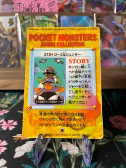 🔥🔥 Vintage Vending Sticker Pokemon Read Description🔥🔥 - Image 3