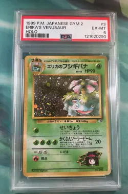 Erika's Venusaur Holo Rare Japanese Gym 2 Challenge No. 003 PSA 6 Pokemon - Image 1