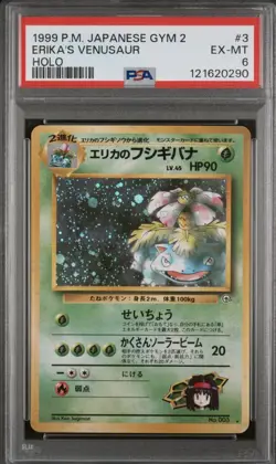 Erika's Venusaur Holo Rare Japanese Gym 2 Challenge No. 003 PSA 6 Pokemon - Image 2