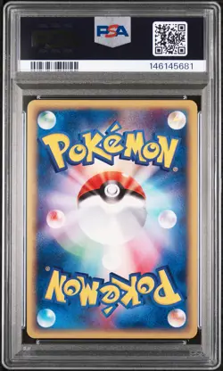 2001 POKEMON JAPANESE EXPEDITION 1ST EDITION #114 PICHU-HOLO PSA 9 - Image 2