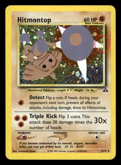 Hitmontop 3/75 Neo Discovery N2 Unlimited Holofoil MP Partial Swirl - Image 4