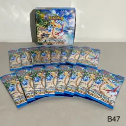 2024 Japanese Pokemon TCG Paradise Dragona SV7a Booster Box 16 PACKS ONLY! - Image 1