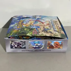 2024 Japanese Pokemon TCG Paradise Dragona SV7a Booster Box 16 PACKS ONLY! - Image 3
