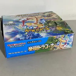 2024 Japanese Pokemon TCG Paradise Dragona SV7a Booster Box 16 PACKS ONLY! - Image 4