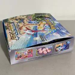 2024 Japanese Pokemon TCG Paradise Dragona SV7a Booster Box 16 PACKS ONLY! - Image 5